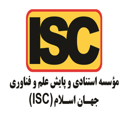 ثبت کنفرانس ملی یادگیری فناورانه ۱۴۰۴ در پایگاه استنادی علوم جهان اسلام (ISC)